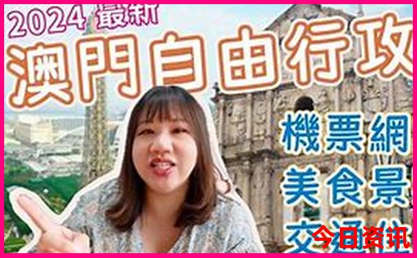 猴的六6合生肖